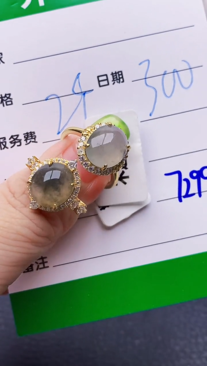 翡翠戒指银S925镶嵌奶*?7299
