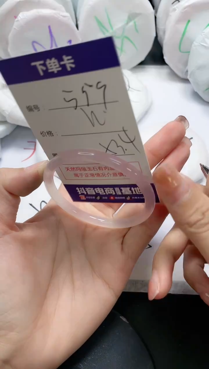 未镶嵌手镯玛瑙/玉髓559