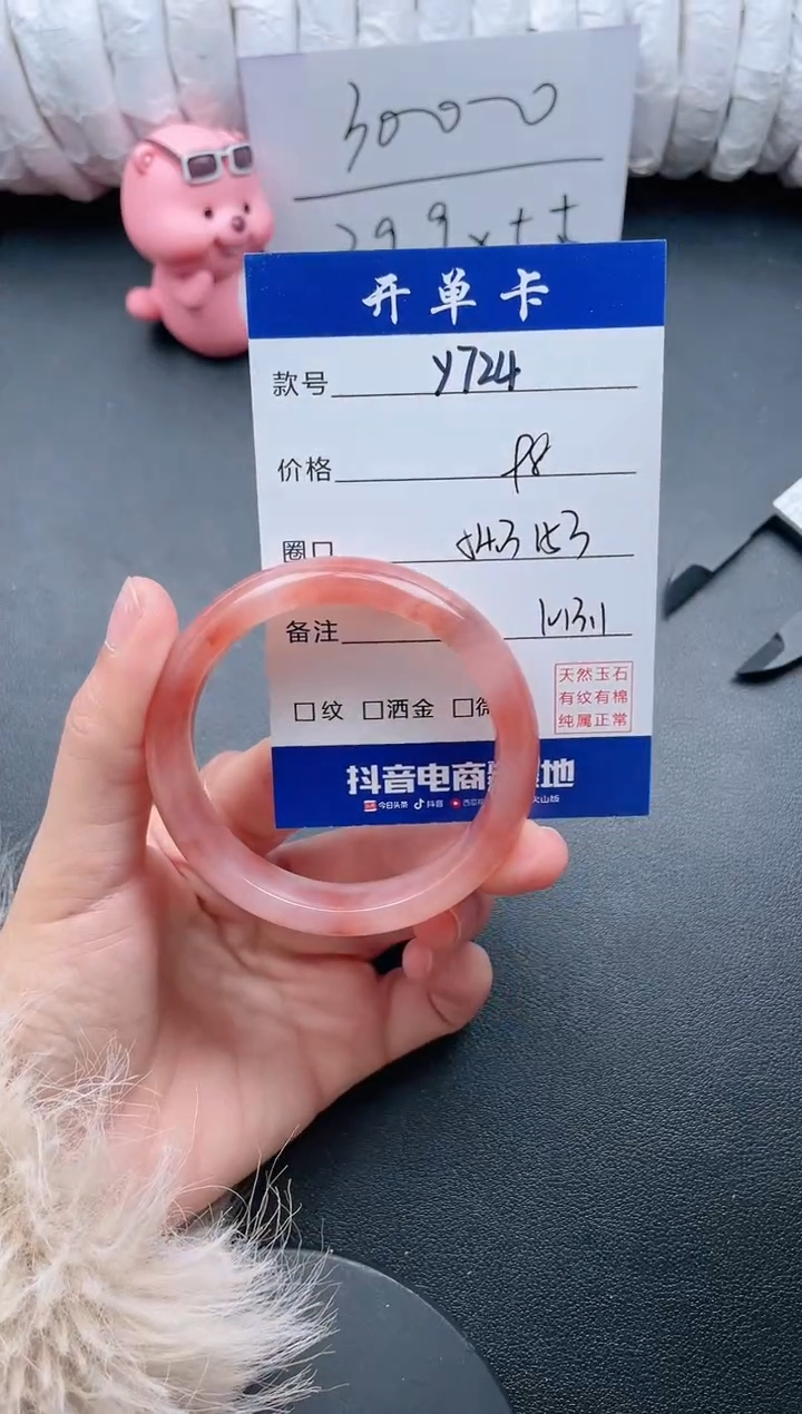 【闪购商品】石英质玉手镯未镶嵌Y724