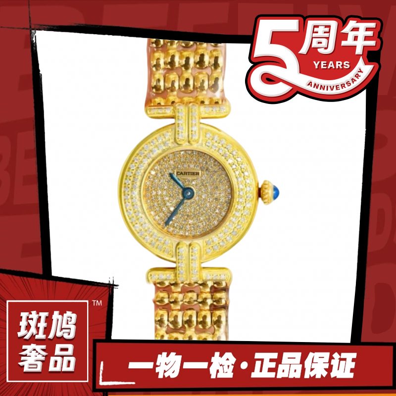 99新 Cartier/卡地亚 小旋风/满钻盘/九月/24盘/8.6
