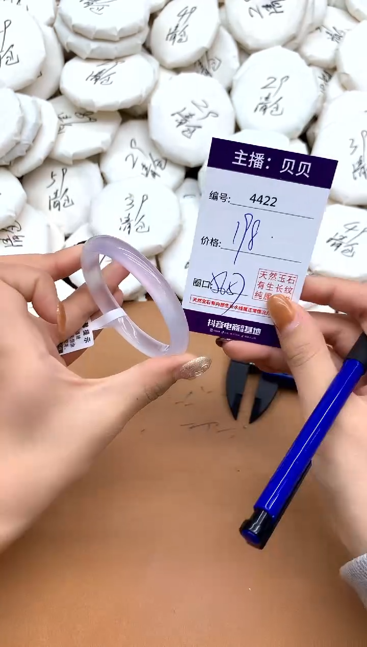 手镯玛瑙/玉髓未镶嵌4422