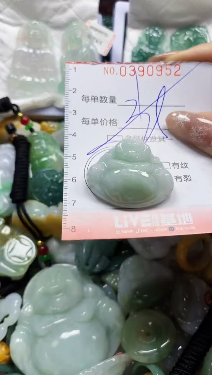 颈饰未镶嵌翡翠闪购0390952多样性发其一