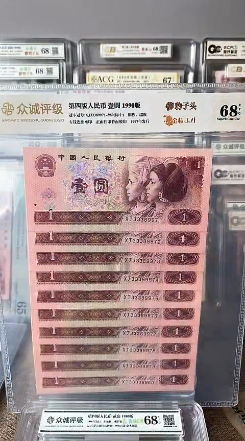 俏**斌901豹子头标十33389971-80