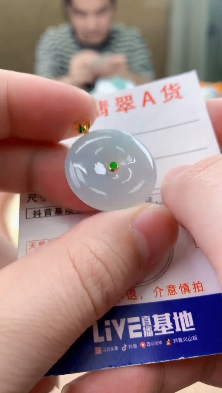 颈饰18K金镶嵌翡翠天然A货翡翠挂件