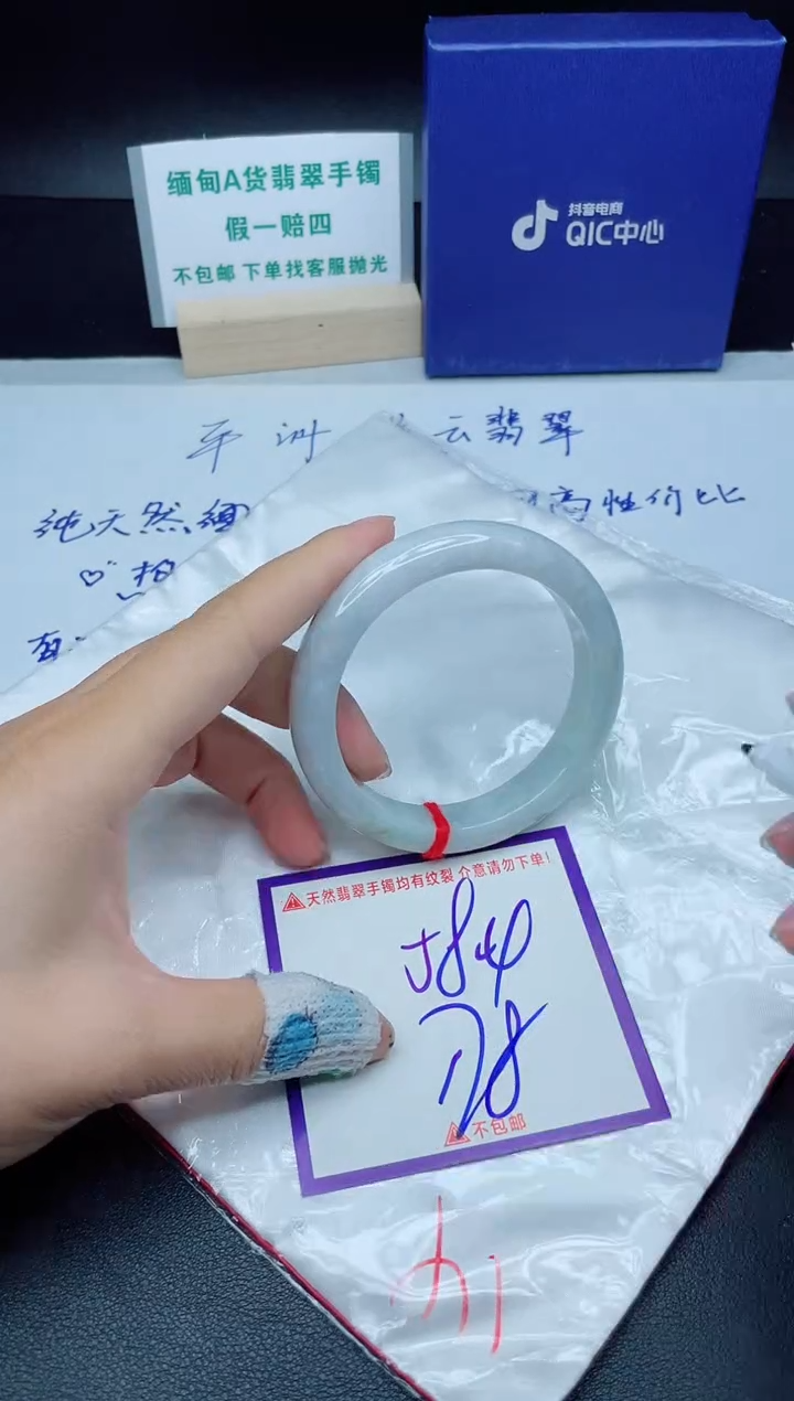 定制翡翠未镶嵌我