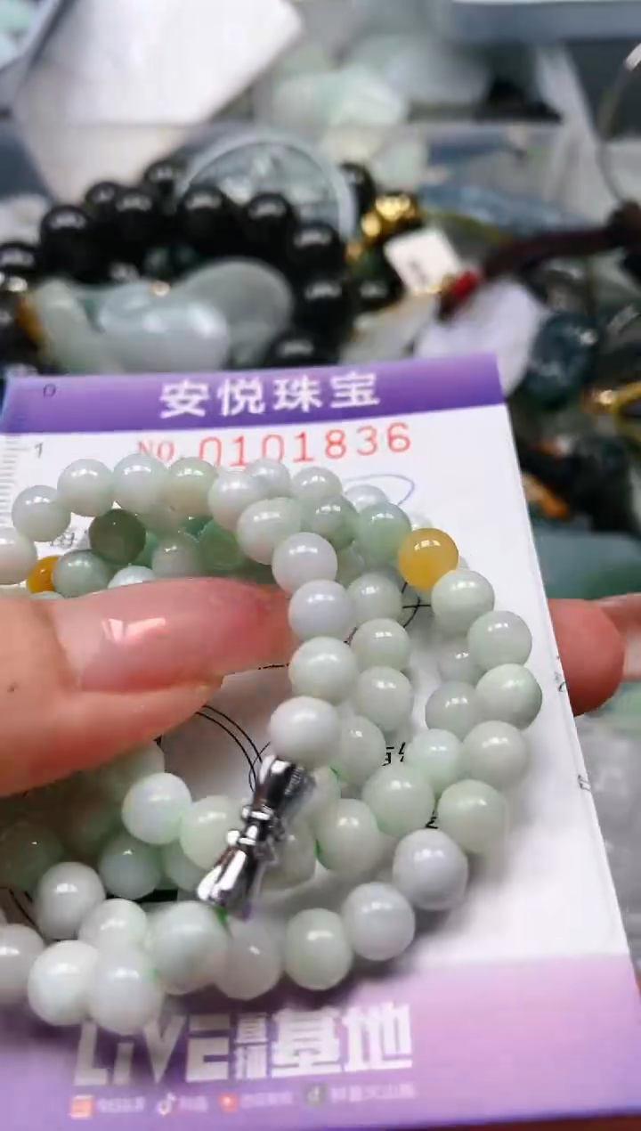 【闪购商品】翡翠颈饰未镶嵌闪购0101836多样性发其一