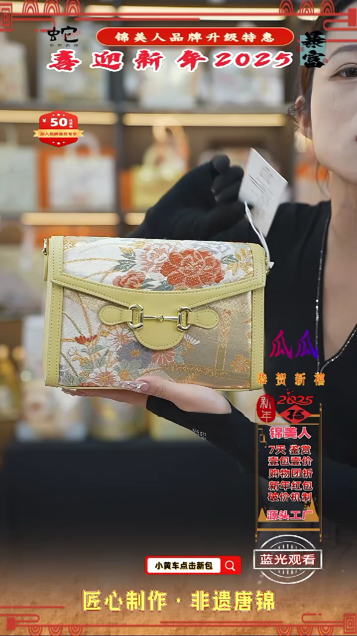 【闪购商品】织绣瓜瓜新年特惠 黄色吸扣豆腐14