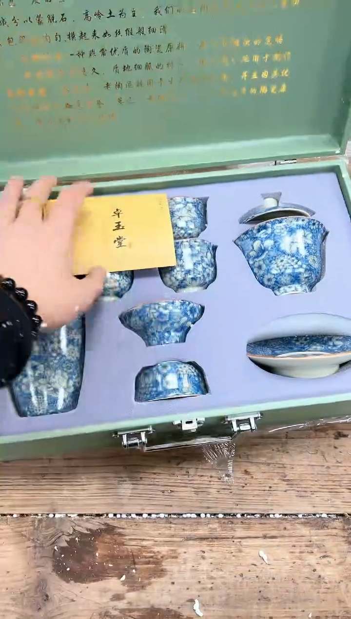 【闪购商品】其他清山陶也商品链接@@