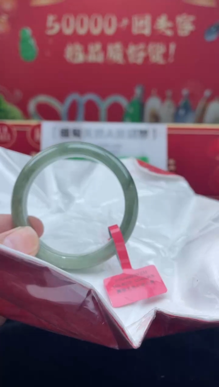 【闪购商品】翡翠手镯未镶嵌手镯12