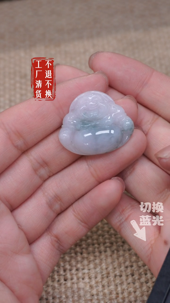 【闪购商品】翡翠挂件未镶嵌316瑕疵纹裂工厂抛货 不退不换