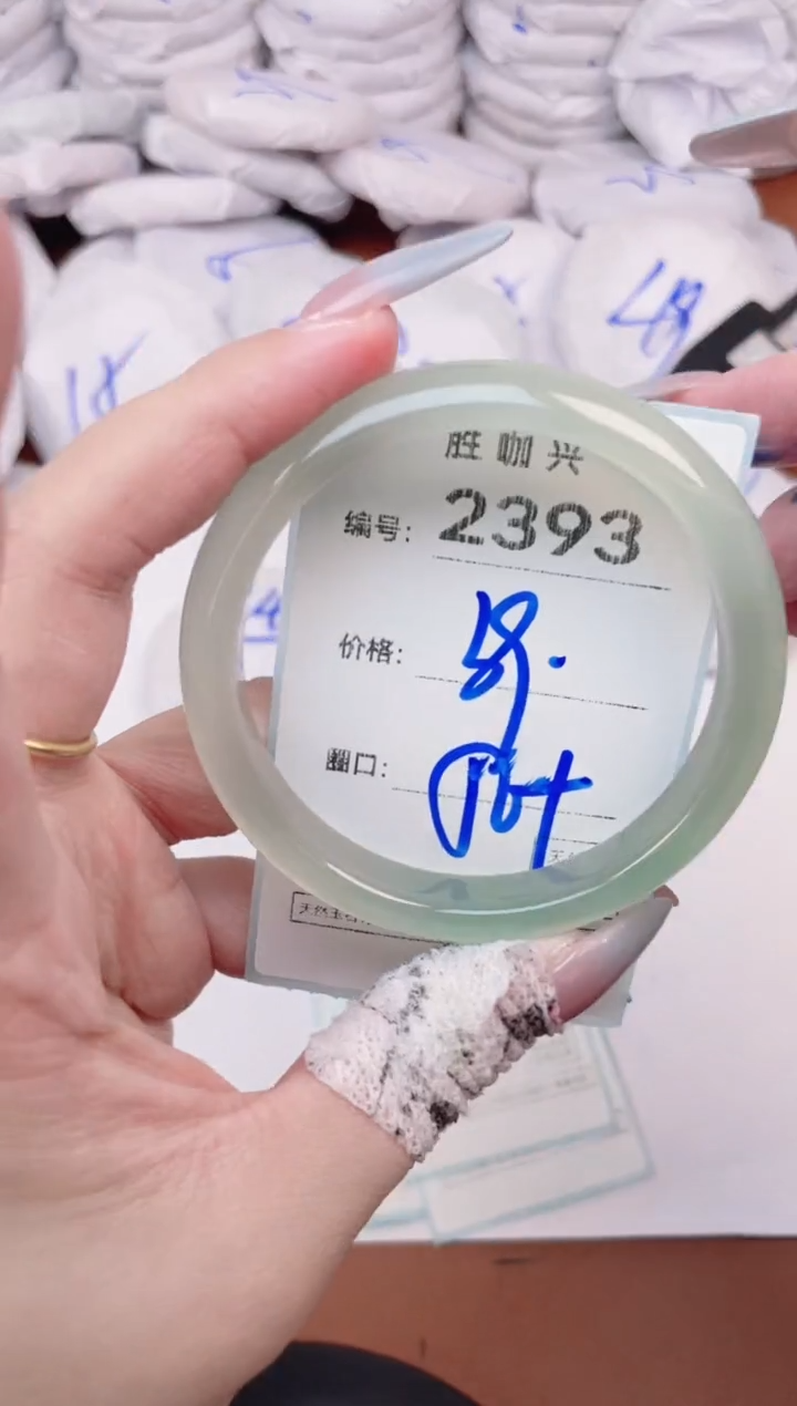 【闪购商品】玛瑙/玉髓手镯未镶嵌2393