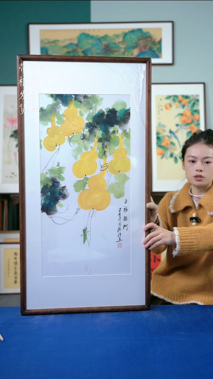 国画79  葫芦 50*95