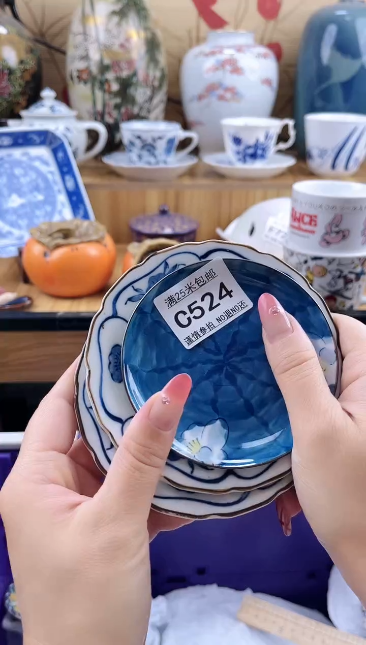 肆****）==============c524