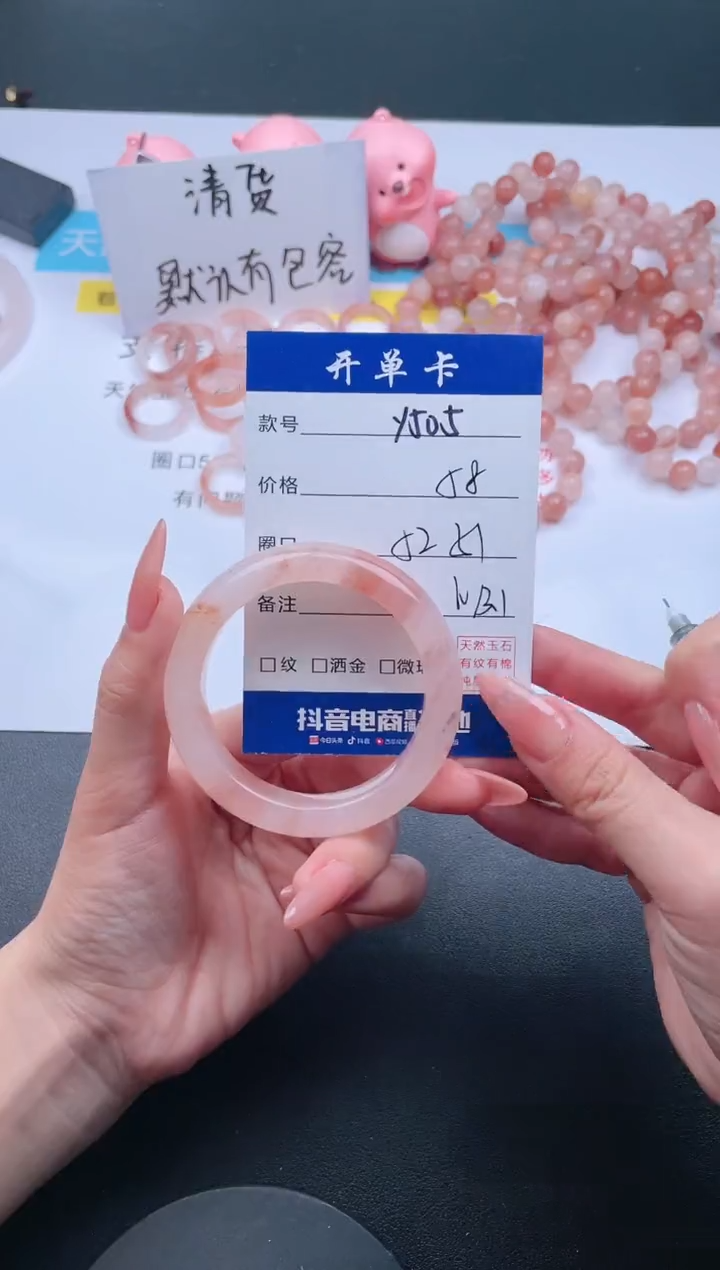【闪购商品】石英质玉手镯未镶嵌Y505