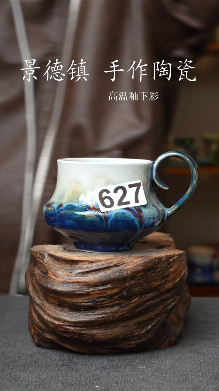 杯子陶瓷627景德镇手工手创杯子 带冰裂纹