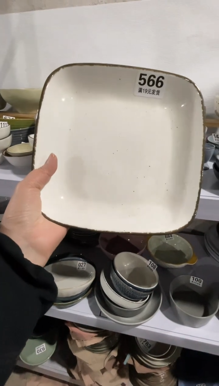 【闪购商品】碗微瑕（1件套）566盘子