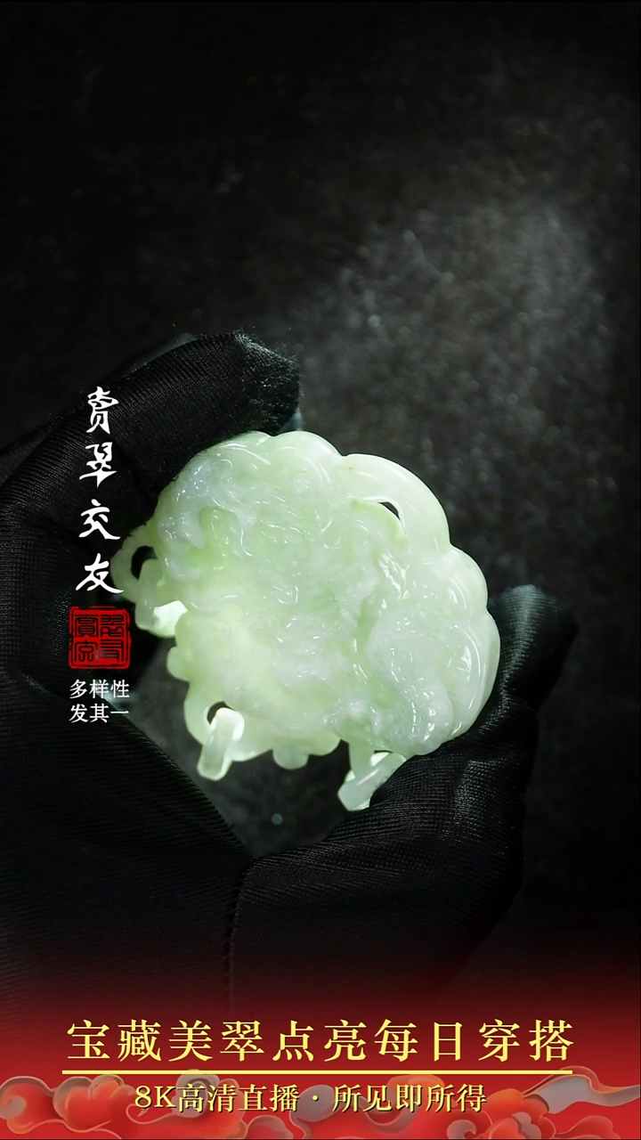 颈饰未镶嵌翡翠17