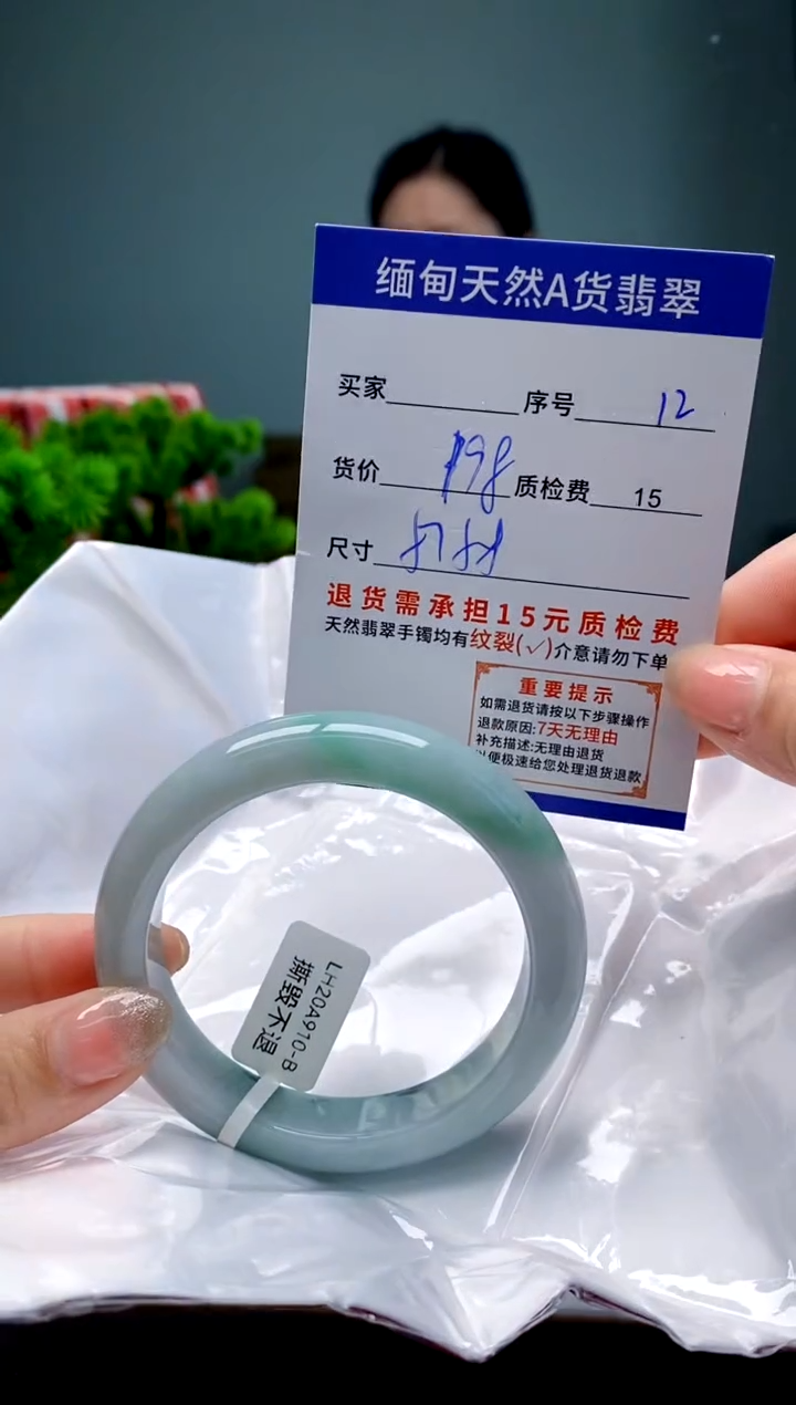翡翠手镯未镶嵌12缅甸天然A货翡翠需包容瑕疵，介意慎拍