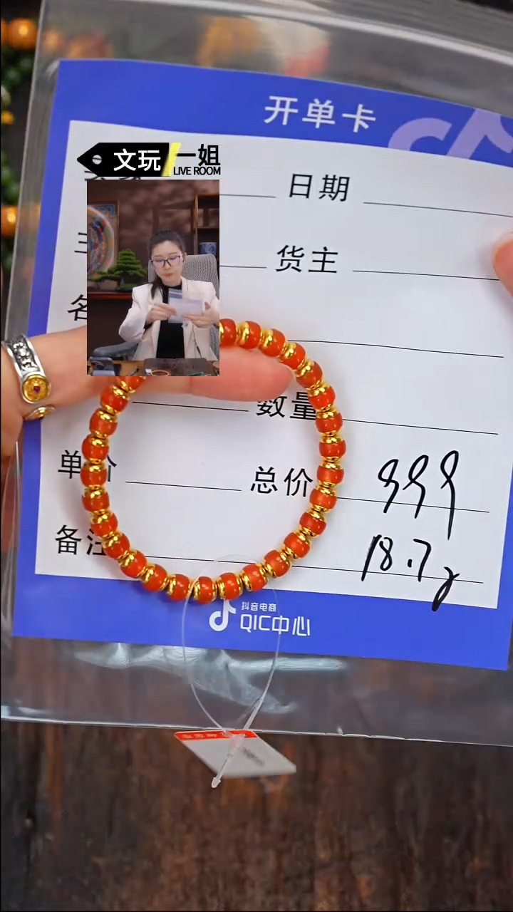 【闪购商品】南红玛瑙珠宝奇石未镶嵌南红