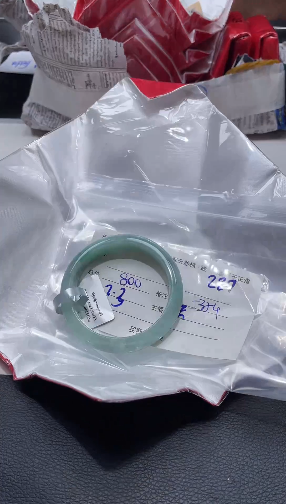 【闪购商品】定制翡翠1未镶嵌毛货手镯需精细抛光/