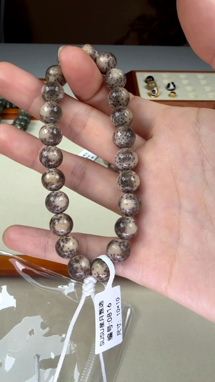 【闪购商品】星月菩提手串SUSU星月菩提甄选0816