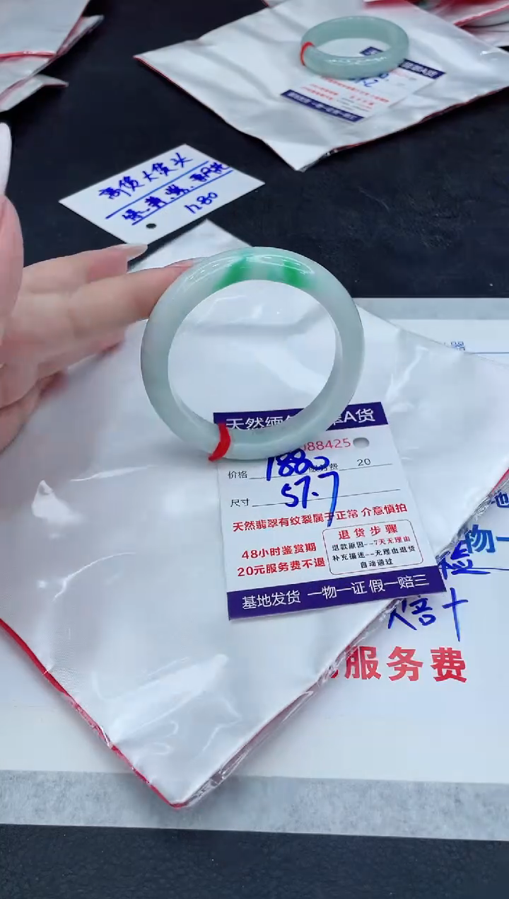 【闪购商品】翡翠手镯未镶嵌1111111111111