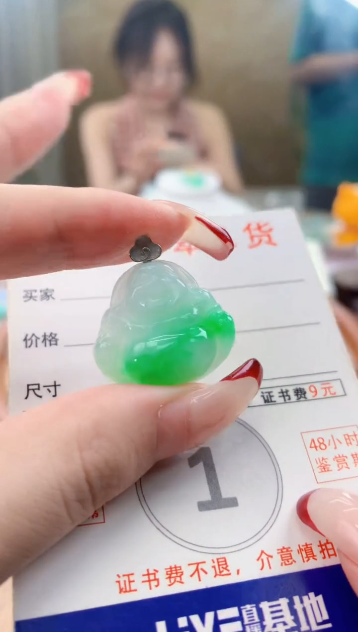 颈饰18K金镶嵌翡翠 天然A货翡翠挂件