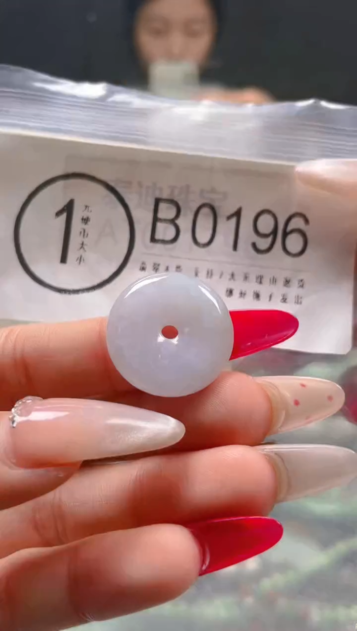 【闪购商品】翡翠颈饰未镶嵌/B/翡翠A货一图一物