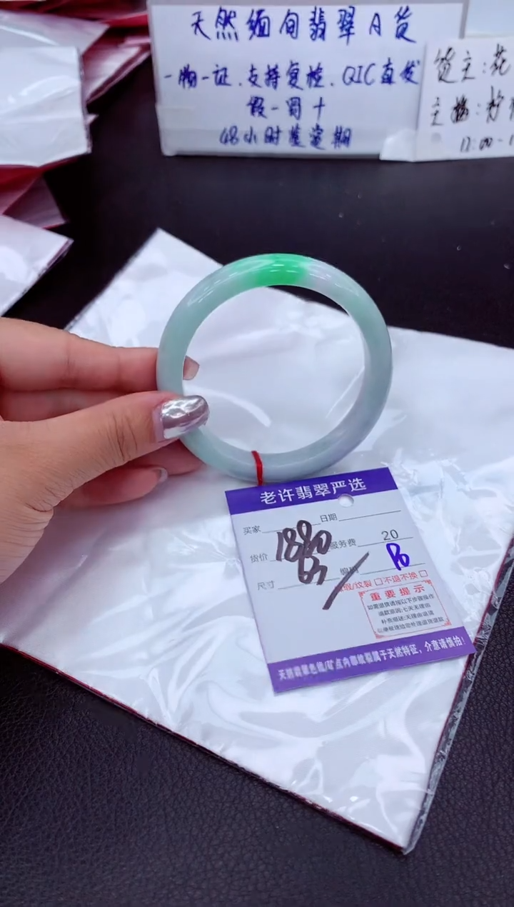 【闪购商品】翡翠未镶嵌手镯111111111111