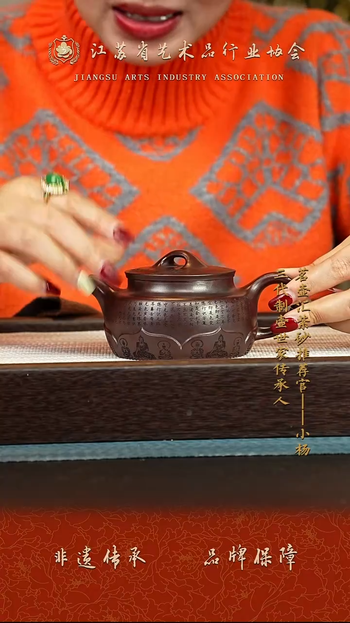 茶壶紫砂紫砂壶 