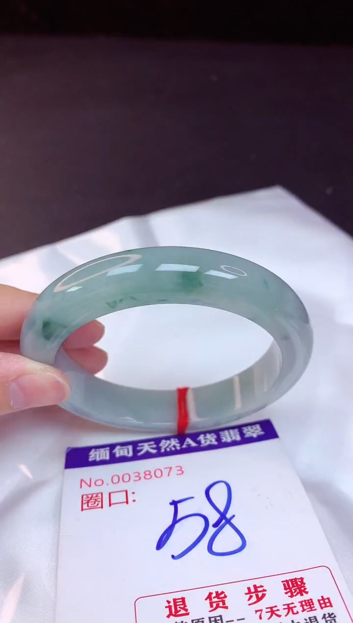 翡翠手镯未镶嵌58+             