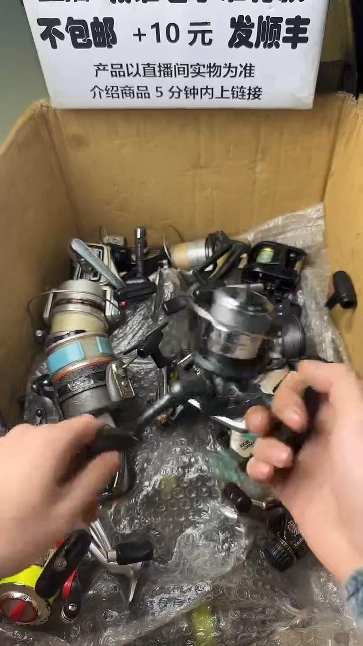 m****l微瑕钓鱼轮，直播间讲解为准，看清楚再拍，如有拆卸不退换