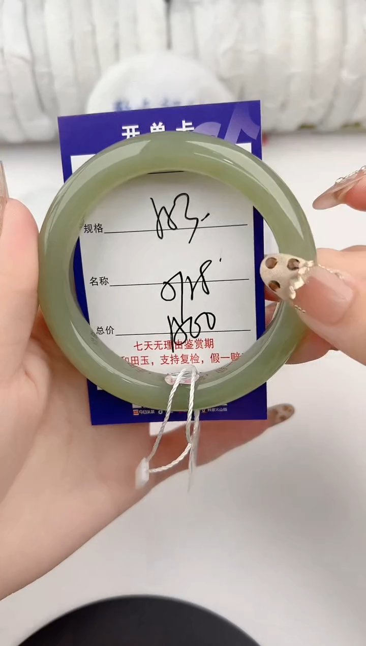 【闪购商品】和田玉手镯未镶嵌53颜色微差无瑕疵