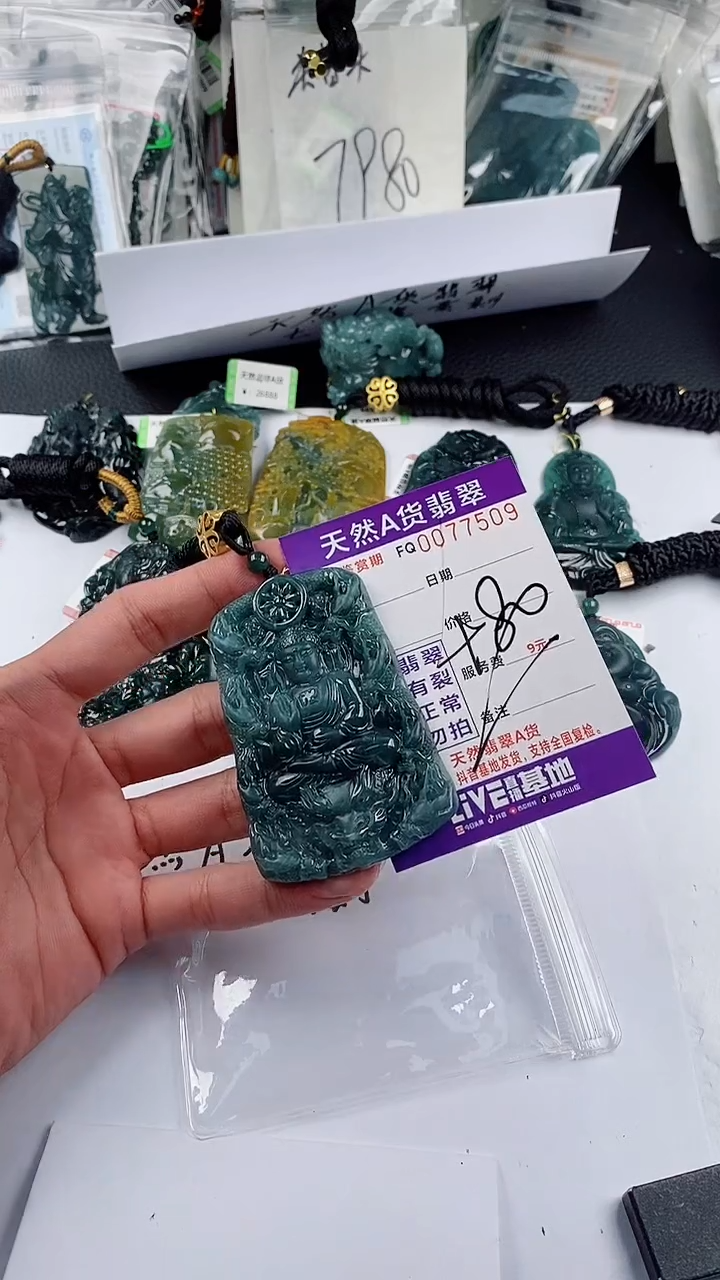 【闪购商品】翡翠颈饰未镶嵌           