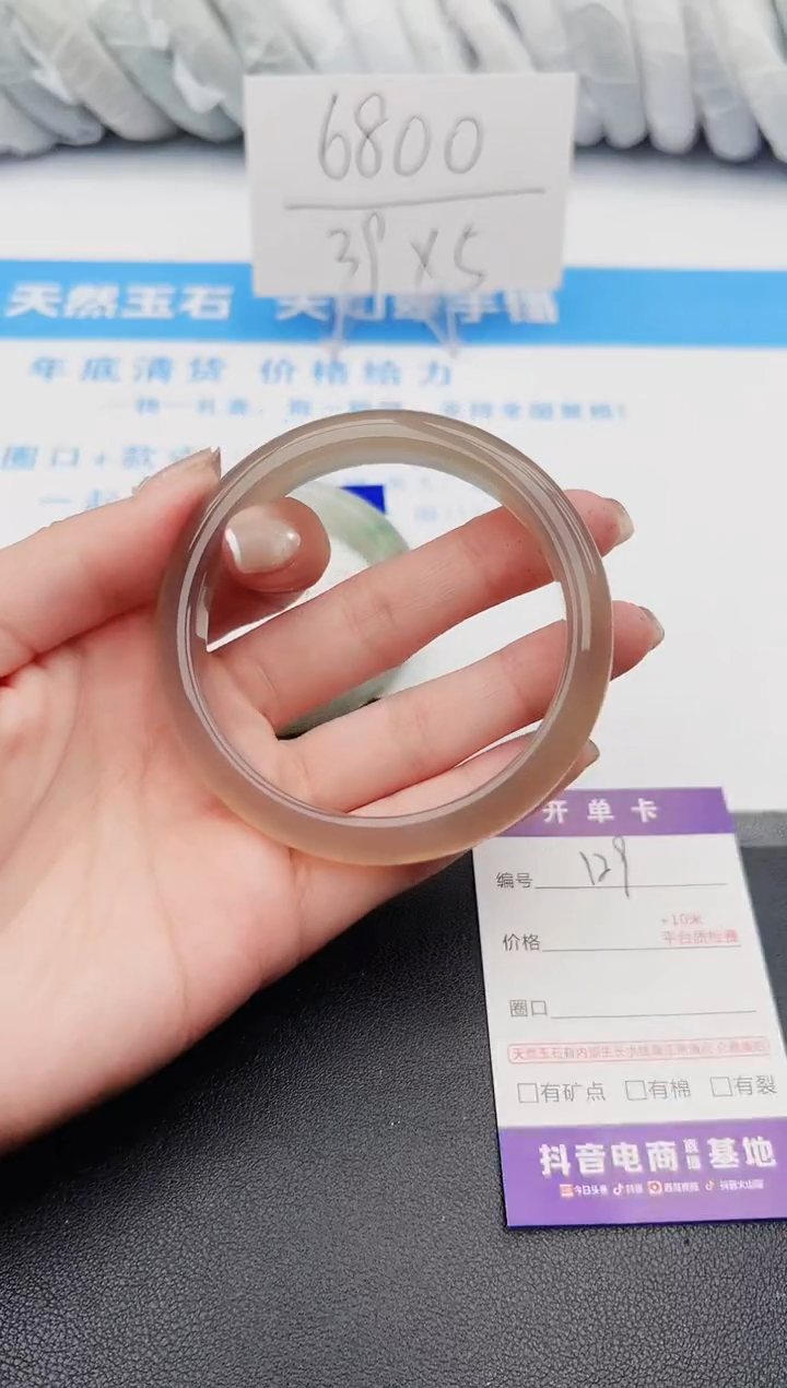 【闪购商品】石英质玉手镯未镶嵌j129-M60.9