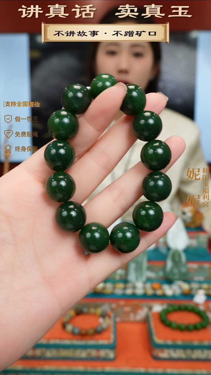 颈饰未镶嵌和田玉圆珠手串16+