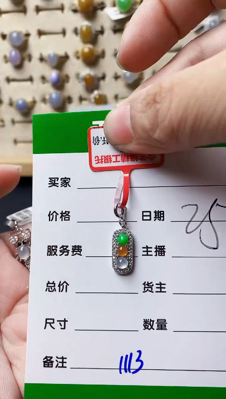 银S925镶嵌戒指翡翠爱*莓1113