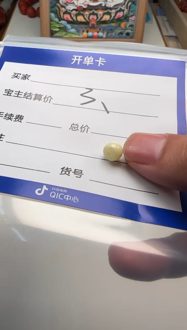 裸石蜜蜡未镶嵌配饰配饰