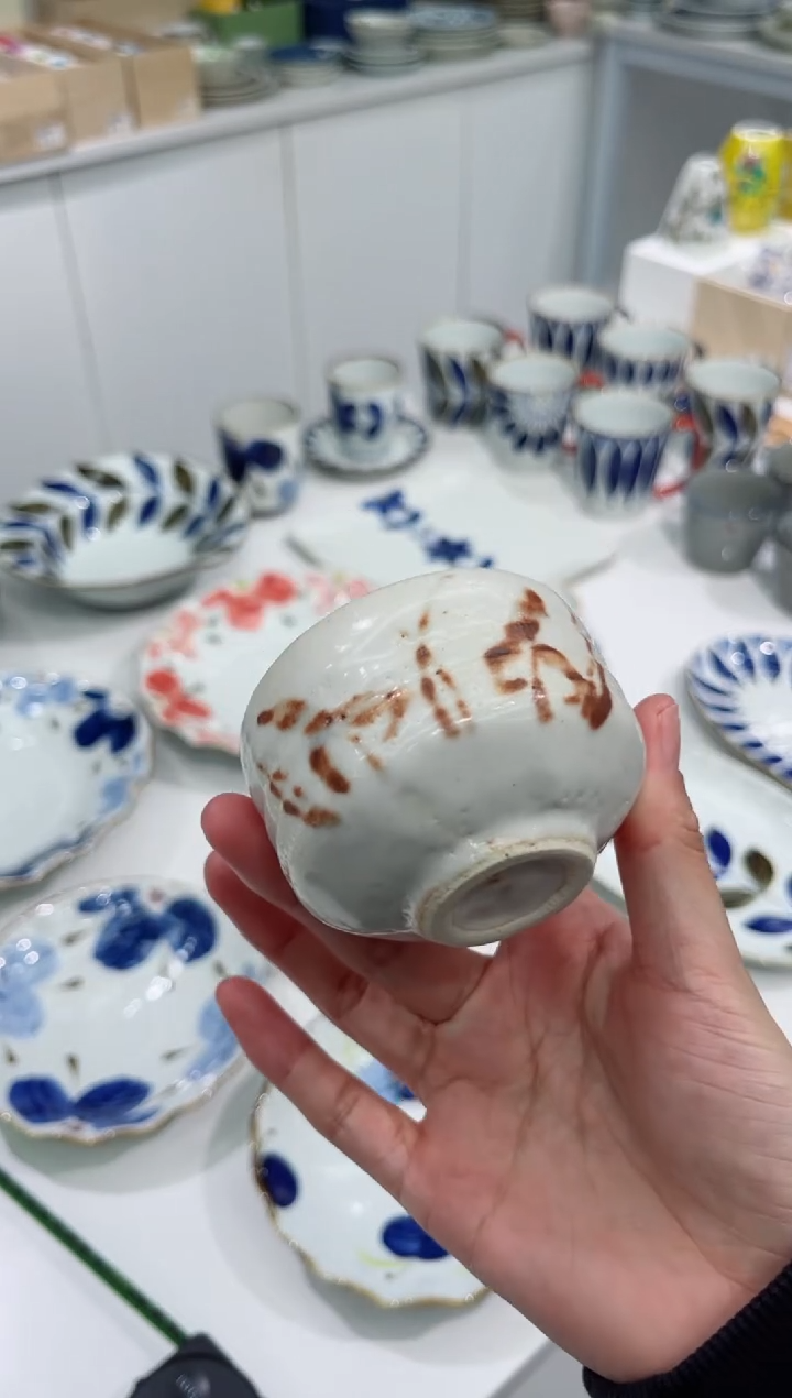 【闪购商品】瓷片志野烧陶制杯