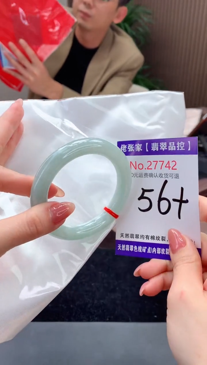 【闪购商品】翡翠手镯未镶嵌天然缅甸A货翡翠