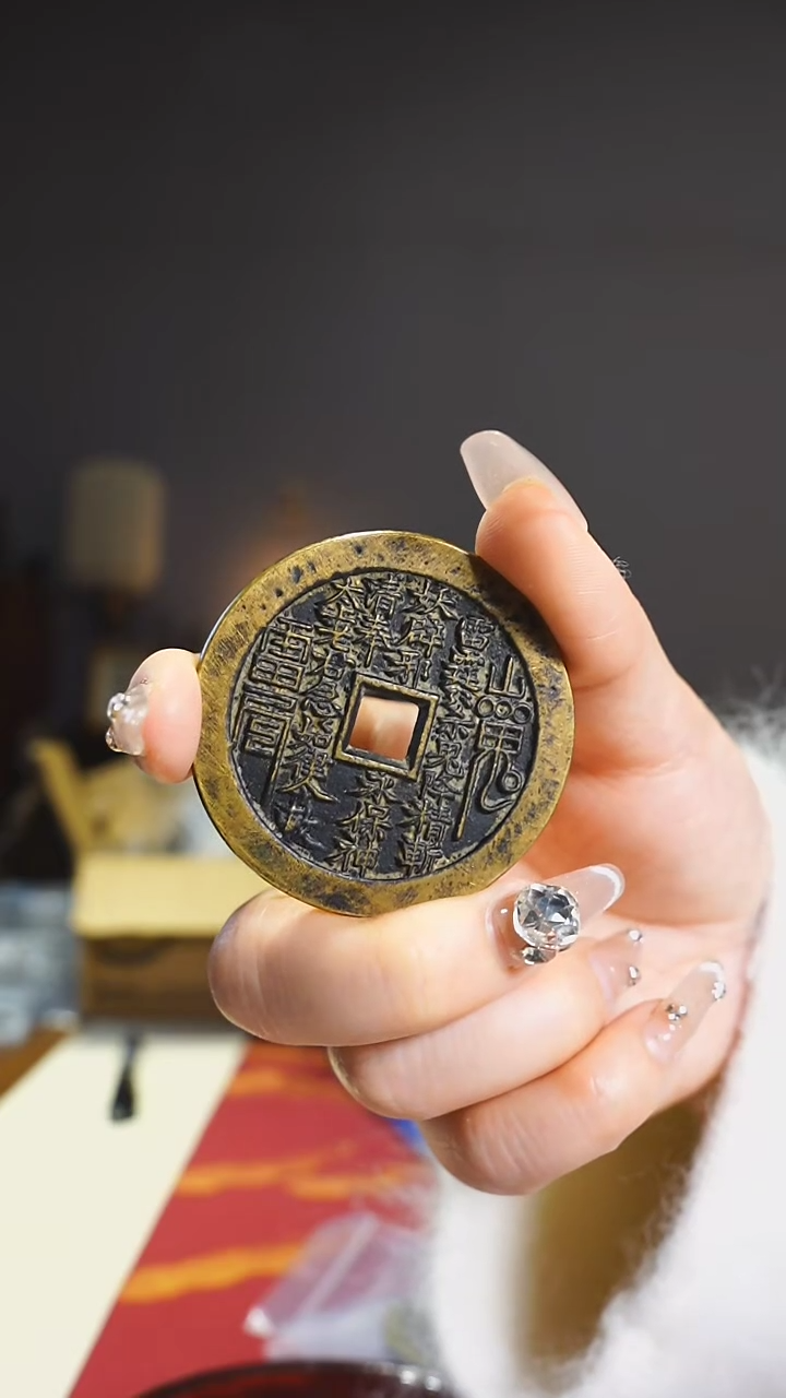 【闪购商品】铜外圆内方山花4.97cm/111-88