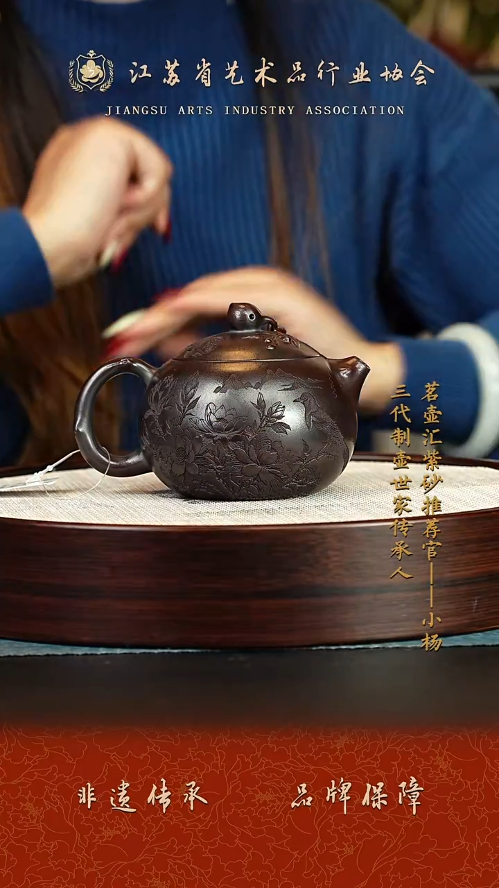 茶壶紫砂紫砂壶 