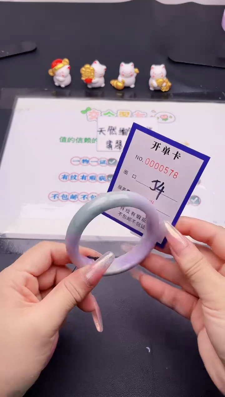 未镶嵌手镯翡翠78翡翠手镯未镶嵌