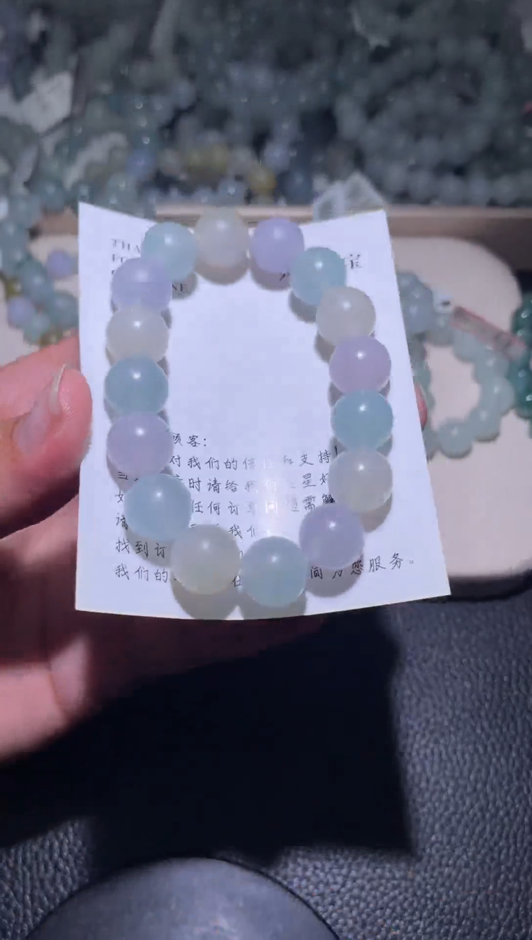 未镶嵌定制翡翠珠串