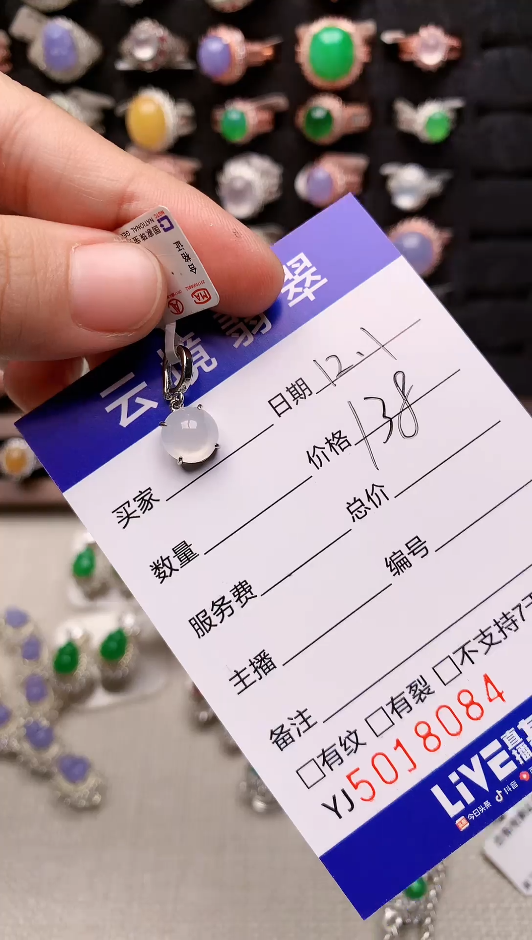 银S925镶嵌戒指翡翠8084