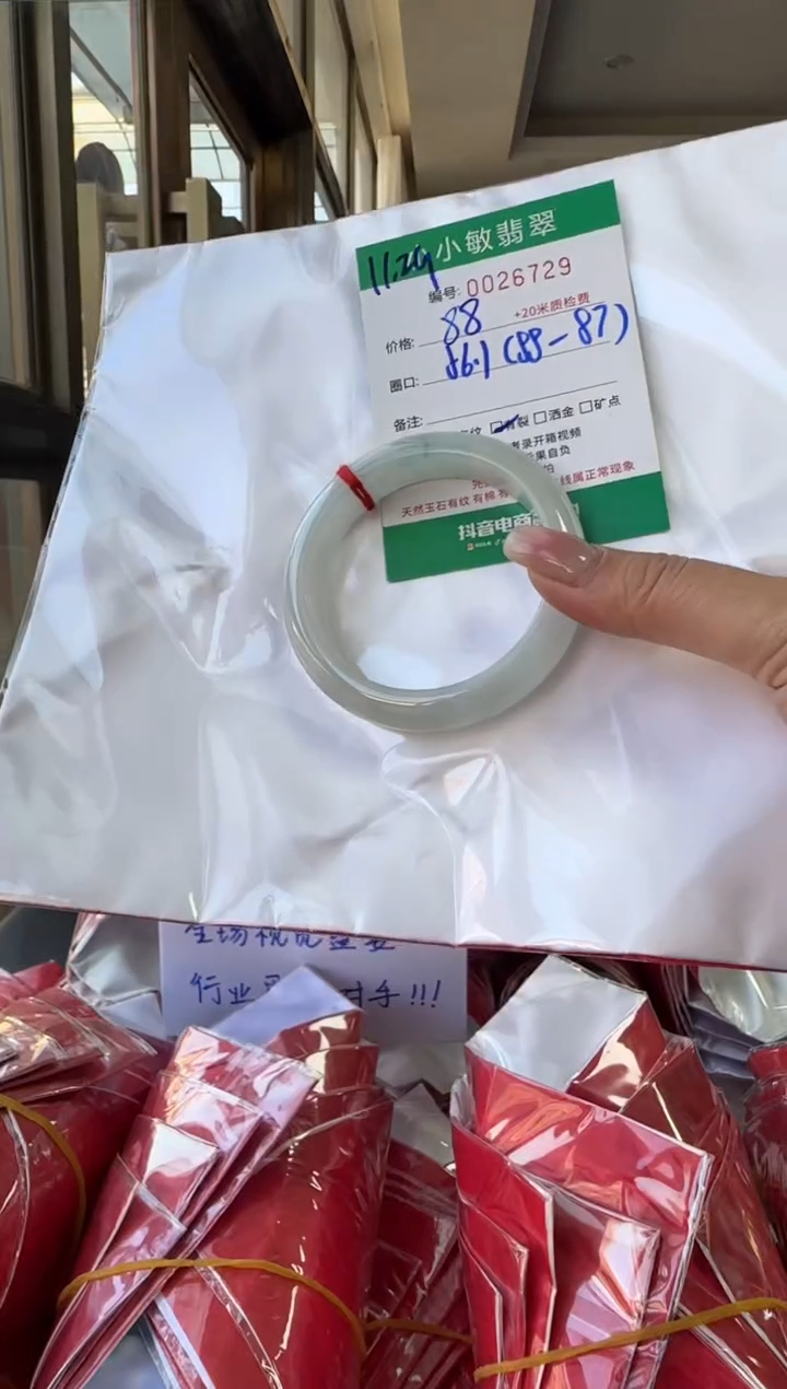 未镶嵌手镯翡翠A货手镯/微瑕