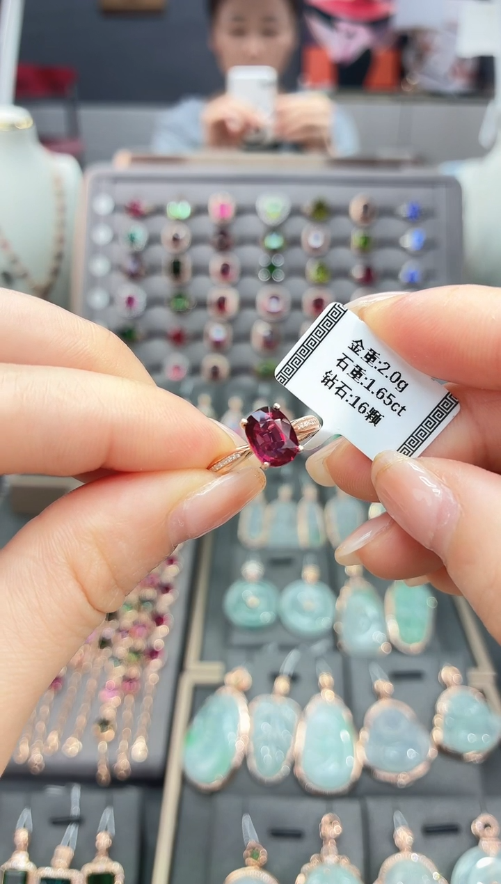 18K金镶嵌戒指碧玺1.65    