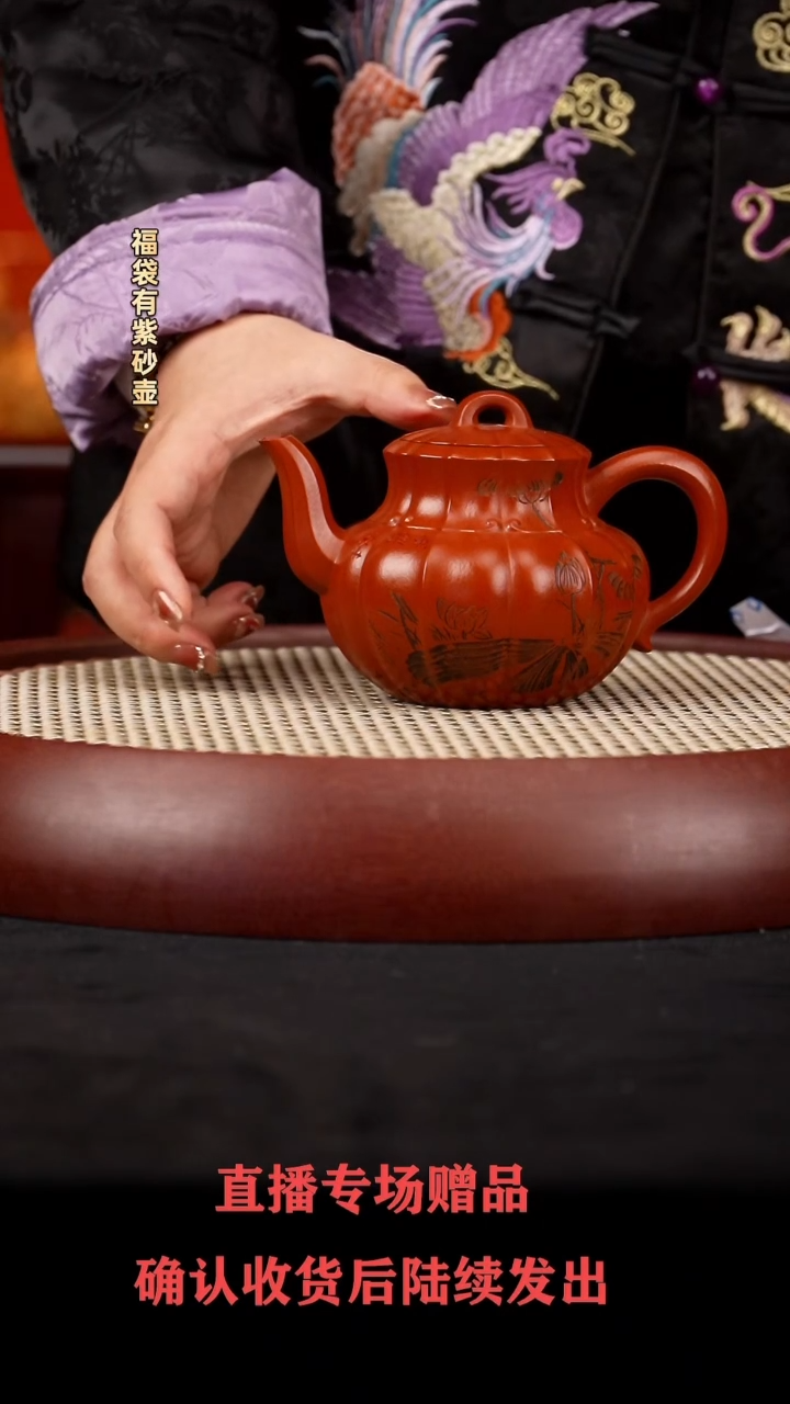 【闪购商品】紫砂茶壶WSH筋纹酒樽