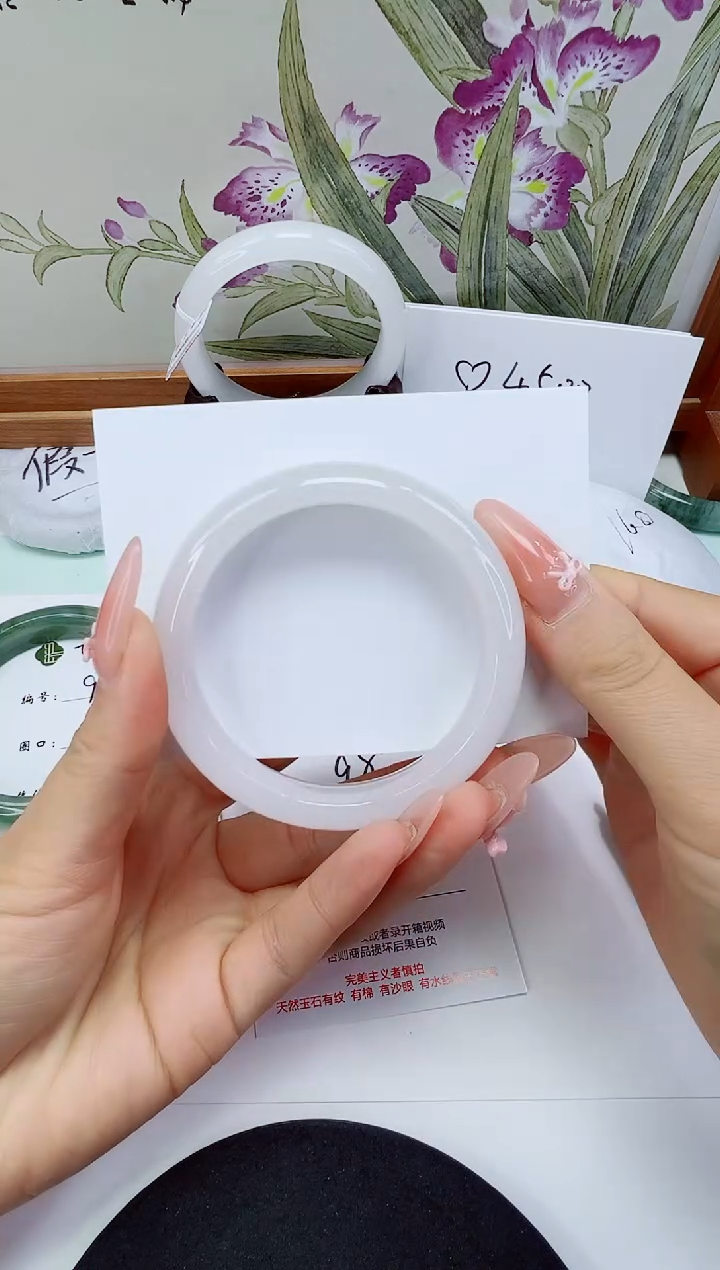 未镶嵌手镯石英质玉98-55/56