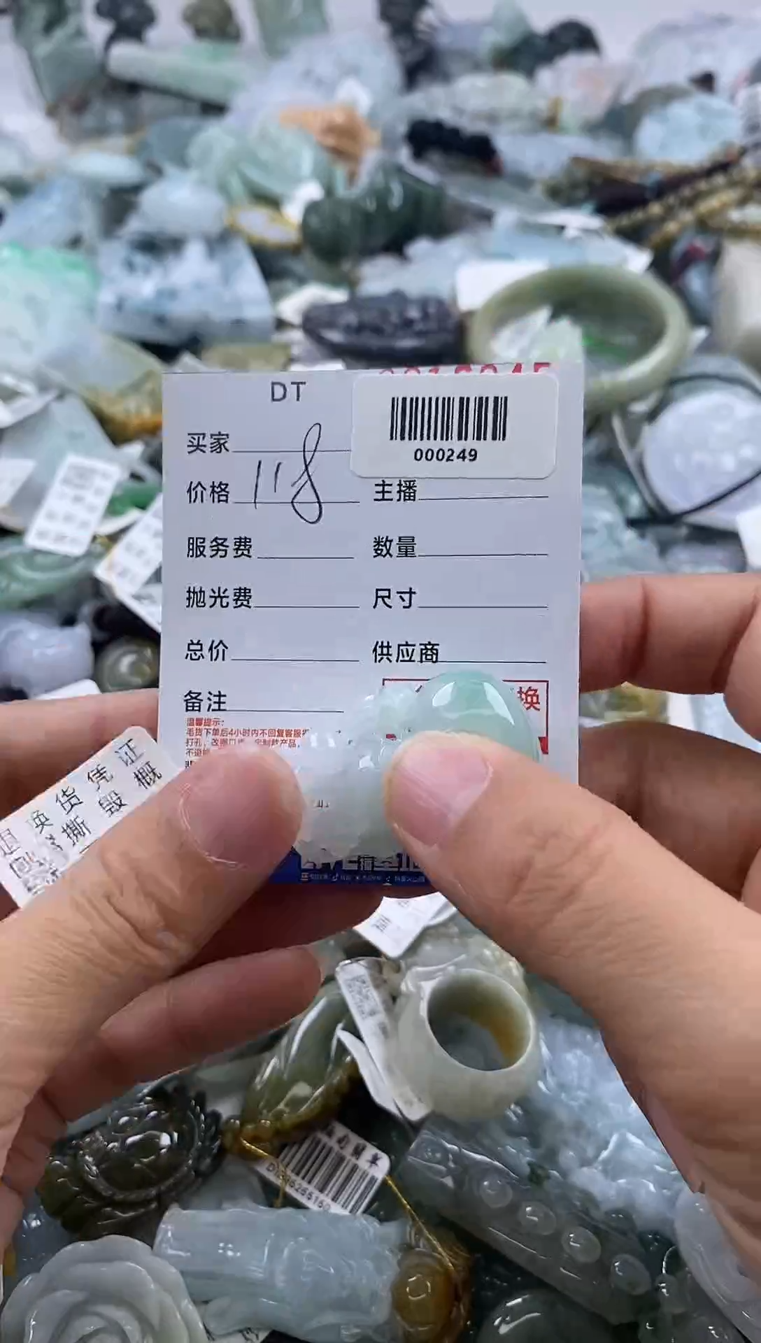 翡翠未镶嵌吊坠(不含链)缅甸A货翡翠000249